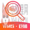 wms仓储管理系统app
