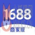 1688商家版工作台