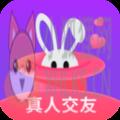 蜜兔聊交友app