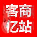 客商亿站商城购物生活服务