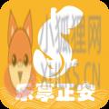 乐享正安 乐享正安
