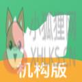 烯牛机构版 烯牛机构版
