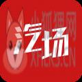 汽场汽车app 汽场汽车app