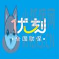 优刻服务商端 优刻服务商端