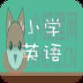 塔塔小学英语 塔塔小学英语