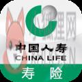 中国人寿e宝账app 中国人寿e宝账app