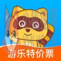 亲子周末