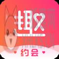 趣约会视频相亲app