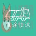 优途快达