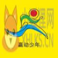 赢动少年线上马拉松 赢动少年线上马拉松