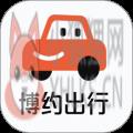 博约车主
