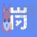 移动岗亭
