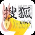 搜狐新闻资讯版赚钱app下载