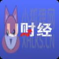 U财经 U财经