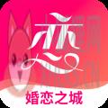 拾恋app