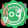 慧农品安 慧农品安