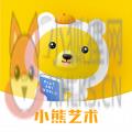 小熊艺术课程app