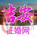 吉安征婚网app