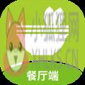 餐聚达