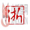 浙江新闻资讯服务平台