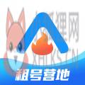 租号营地登号器 租号营地登号器