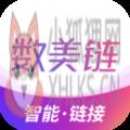数美链 数美链