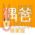 偶爸商家版 偶爸商家版