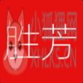 胜芳大杂烩