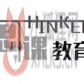 思课升学