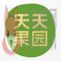 天天果园