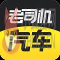 老司机app网站下载 老司机app网站下载