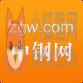 中钢网 中钢网