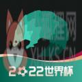 穿梭 穿梭