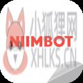 niimbot精臣标签打印机app niimbot精臣标签打印机app