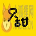 只甜 只甜