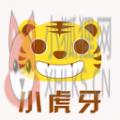 小虎牙app 小虎牙app