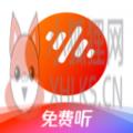 番茄音乐畅听