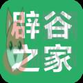 辟谷之家 辟谷之家