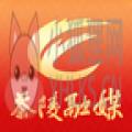 茶陵融媒体 茶陵融媒体