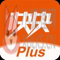 快快减肥Plus 快快减肥Plus
