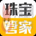 珠宝管家