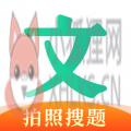 文库大学生版 文库大学生版