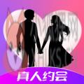 同城快聊陌生人约会交友 同城快聊陌生人约会交友