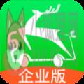飞路巴士企业版 飞路巴士企业版