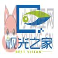 视光之家