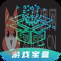 ONE游戏宝盒 ONE游戏宝盒