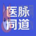 医脉同道招聘 医脉同道招聘