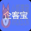 企客宝 企客宝