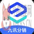 九讯分销