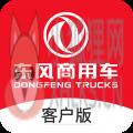 东风车管家